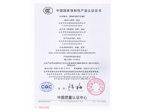 4x交流低压配电柜GGD