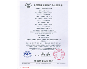 1x低压抽出式开关柜GCS