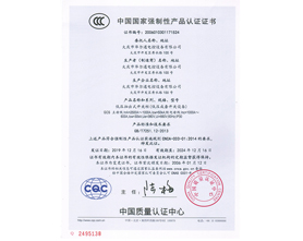 2x动力配电箱XL-21